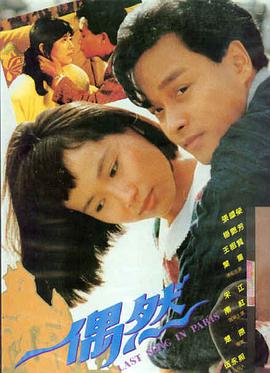 深海回声