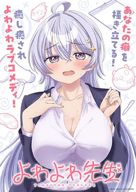 星轨邮差